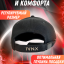 Бейсболка iVNX графитовый